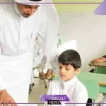 للتعيين في وظائف معلم ممارس ومساعد معلم.. شروط التعيين كاملة