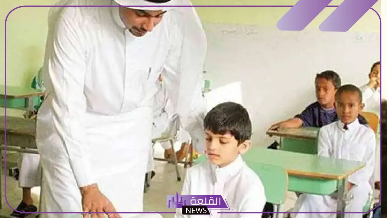 للتعيين في وظائف معلم ممارس ومساعد معلم.. شروط التعيين كاملة