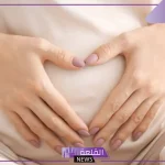 تفسير حلم رؤية امرأة اعرفها حامل في المنام لابن سيرين