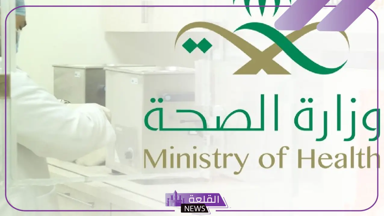 بعد نشر مقاطع غير لائقة.. وزارة الصحة تقرر إحالة ممارسين صحيين للجهات المختصة 5 احالة ممارسين صحيين للجهات المختصة