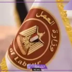وفقًا لقانون العمل الجديد في مصر.. اكتشف مدة استحقاق المعاش وقيمة مكافأة نهاية الخدمة