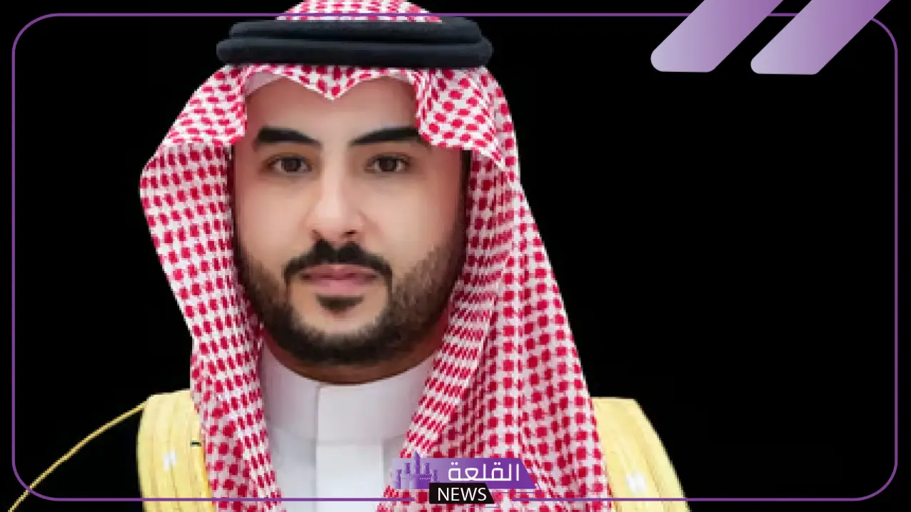 تحت رعاية خالد بن سلمان.. الدفاع تقرر تنظيم الملتقى الدولي الأول لضباط الصف القياديين خلال شهر نوفمبر