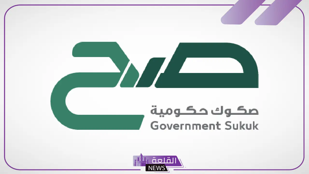 رسميًا.. بدء الاشتراك في إصدار منتج صح لشهر نوفمبر والعائد بقيمة 4.89% 5 تعرف على موعد بدء اشتراك منتج صح