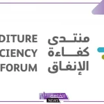 رسميًا.. إصدار قرار بتوطين 200 ألف وظيفة في التشغيل والصيانة