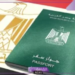 بعد صدور القرار الجديد.. منح الجنسية المصرية للاجئين في مصر