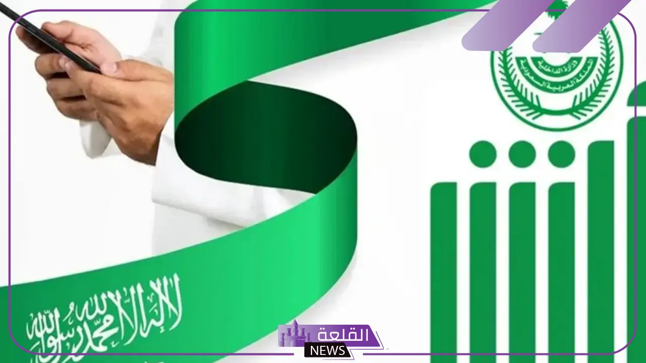 فرص عمل لا تفوتك.. وظائف وفرص عمل والتقديم عليها من خلال أبشر 1446