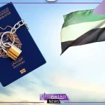 بالرابط المباشر.. طريقة الاستعلام عن منع السفر عبر الرقم المدني في الكويت