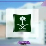 قبل انتهاء المهلة.. وزارة التجارة تدعو لمبادرة بتعديل عقد التأسيس لمدة 70 يومًا