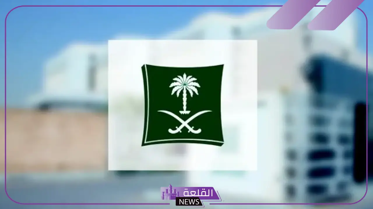 قبل انتهاء المهلة.. وزارة التجارة تدعو لمبادرة بتعديل عقد التأسيس لمدة 70 يومًا