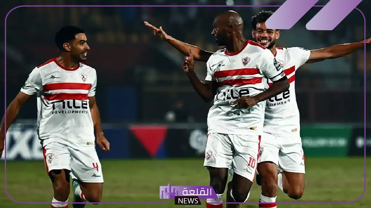 قمة الجولة الثالثة.. القنوات الناقلة وموعد مباراة الزمالك والمصري البورسعيدي في دوري النيل 5 تعرف على أبرز القنوات الناقلة لمباراة الزمالك والمصري