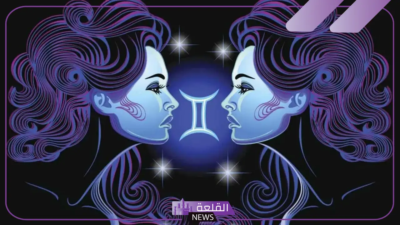 مواصفات برج الجوزاء للمرأة والرجل بالعيوب والمميزات 6 مواصفات امرأة برج الجوزاء