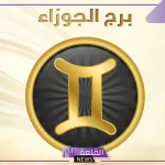 مواليد شهر ٦ اي برج وأشهر الصفات لمواليد شهر 6