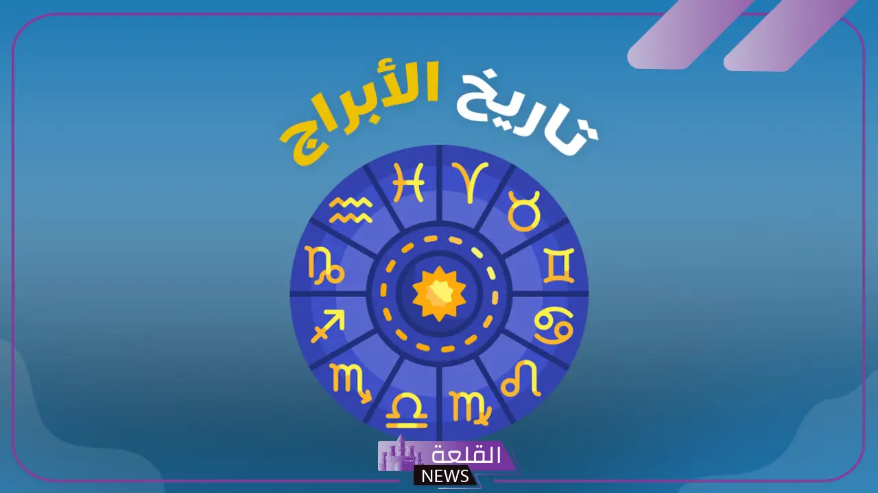 مواليد شهر ٧ اي برج وما هي المميزات والعيوب؟ مواليد شهر ٧ اي برج وما هي المميزات والعيوب؟