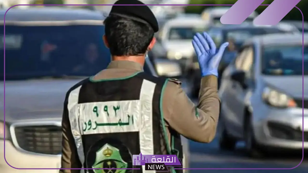 الإدارة العامة للمرور.. موعد إجراء الفحص الفني الدوري للمركبات الخاصة الجديدة خلال هذا التوقيت