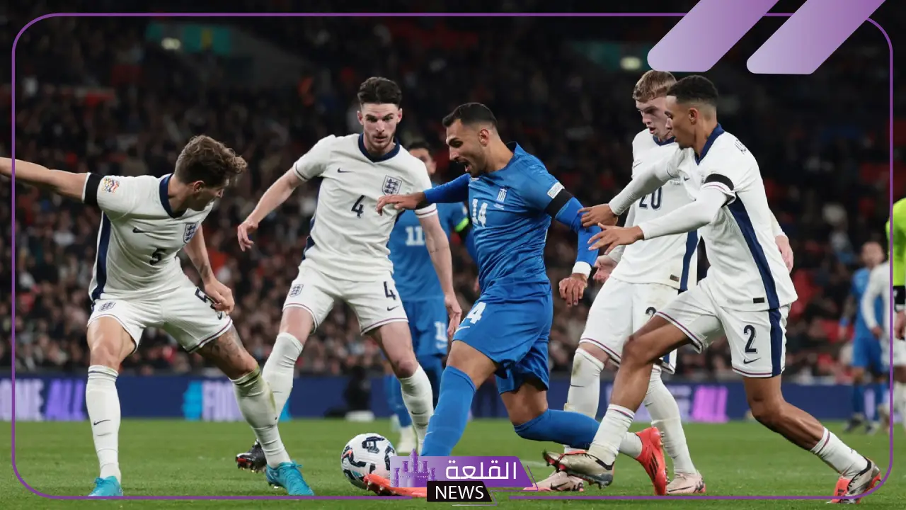 الأسود الثلاثة ضد البيراتيكو.. موعد مباراة إنجلترا واليونان والقنوات الناقلة لها في دوري الأمم الأوروبية