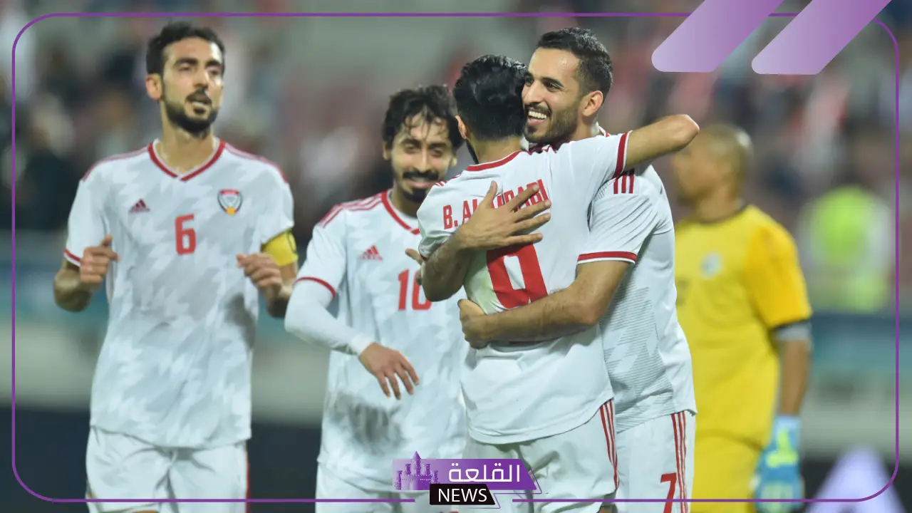 الأبيض ضد الصقور .. موعد مباراة الإمارات وقرغيزستان والقنوات الناقلة في تصفيات آسيا المؤهلة لكأس العالم