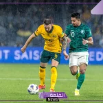 الصقور والكنغر.. موعد مباراة السعودية وأستراليا في تصفيات آسيا المؤهلة كأس العالم