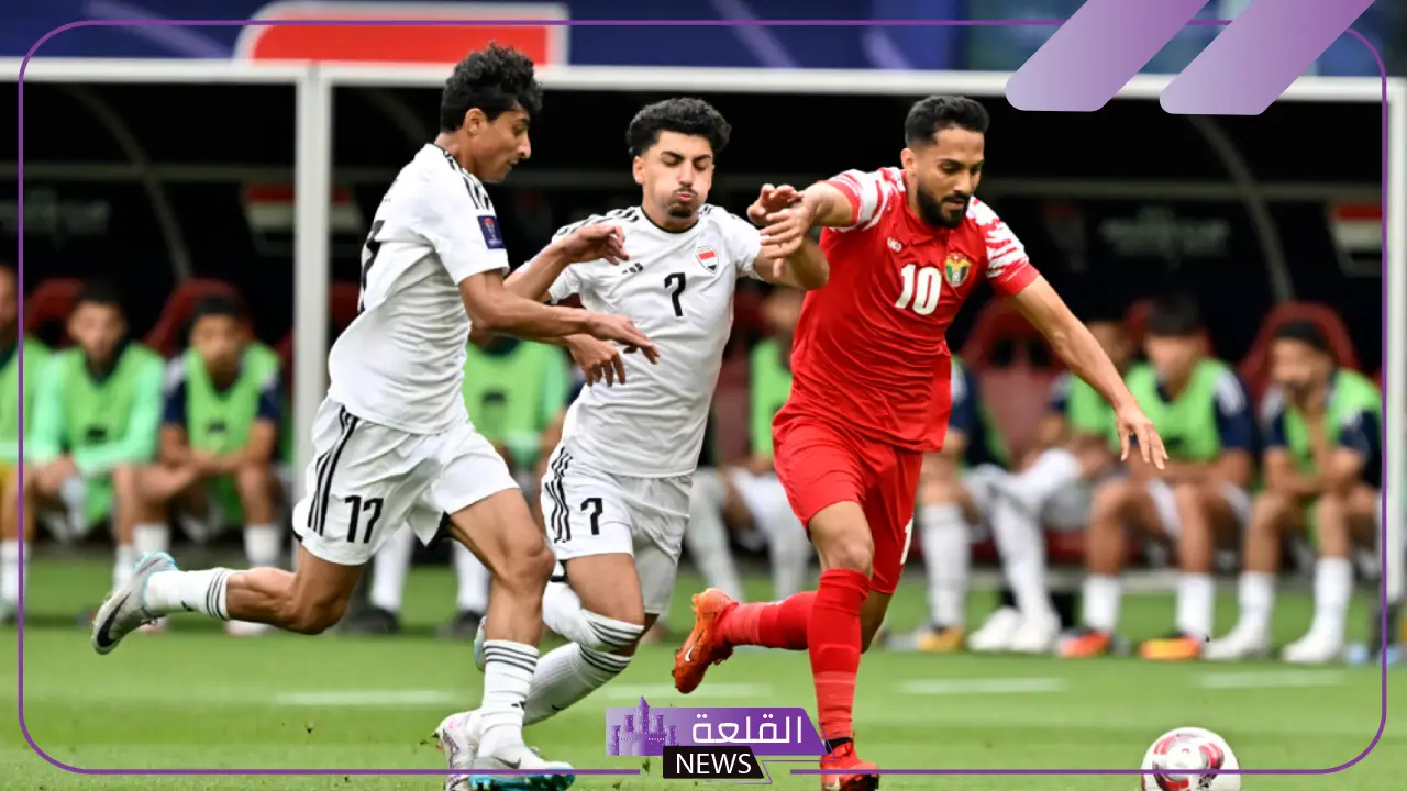 أسود الرافدين ضد النشامي.. موعد مباراة العراق والأردن والقنوات الناقلة لها في تصفيات آسيا المؤهلة لكأس العالم