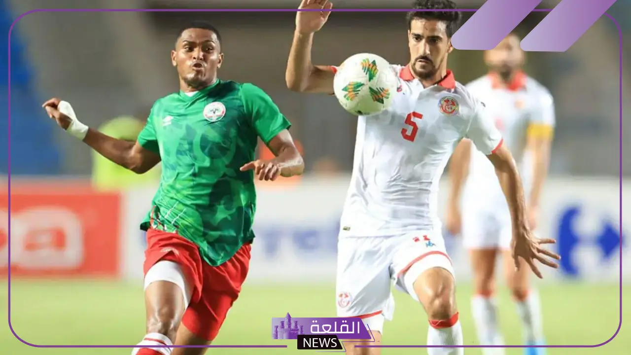 نسور قرطاج ضد الباريا.. موعد مباراة تونس ومدغشقر والقنوات الناقلة لها في تصفيات كأس أمم أفريقيا 5 القناة الناقلة لمباراة تونس ومدغشقر