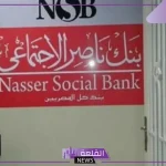 قدم بصورة البطاقة.. قرض شخصي يصل إلى 75% من الراتب أو المعاش