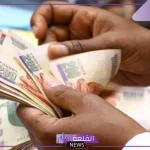 وفقًا للقانون.. نسبة تعويض البطالة في مصر 2024