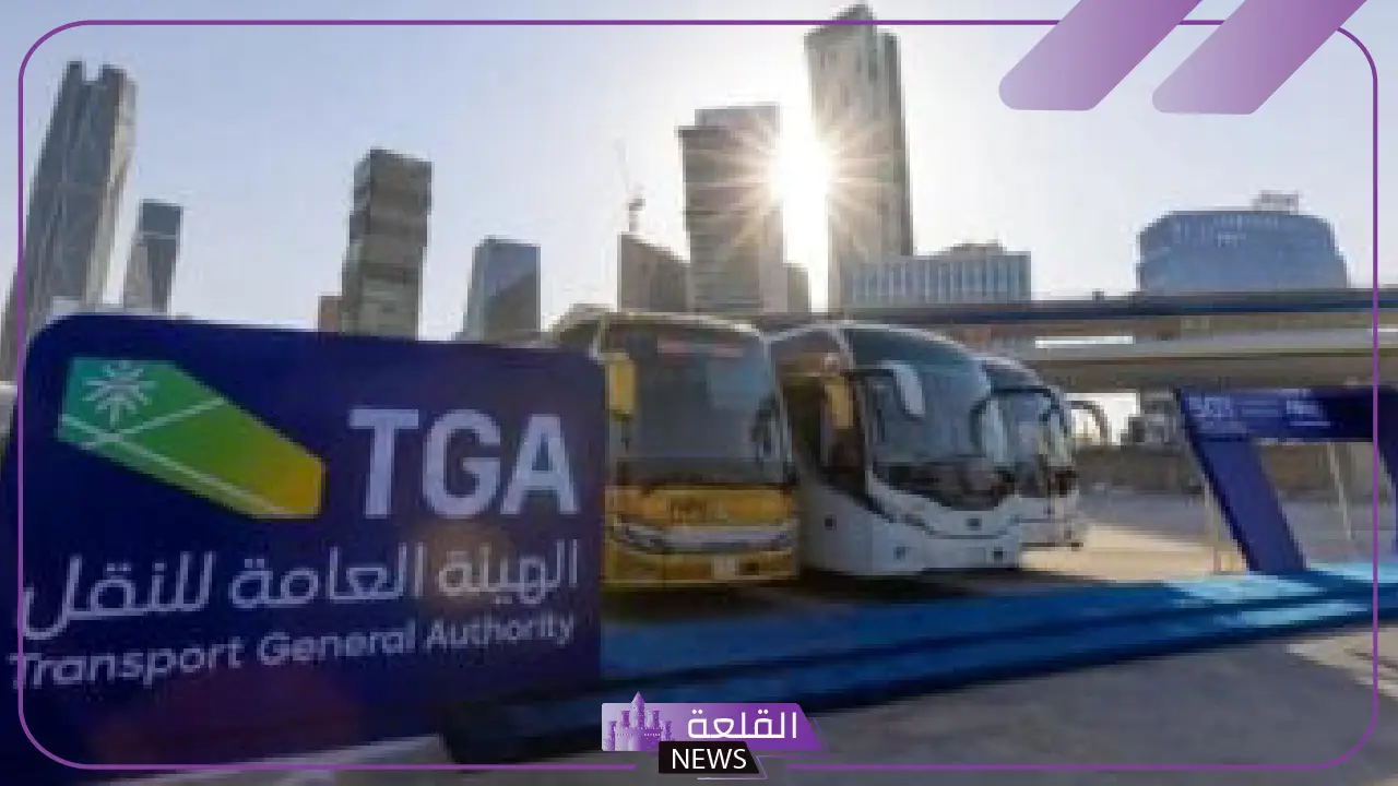 لنقل الركاب.. هيئة النقل تقرر وقف 3 تطبيقات عن مزاولة أنشطة النقل 2 لنقل الركاب.. هيئة النقل تقرر وقف 3 تطبيقات عن مزاولة أنشطة النقل