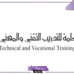 بالتفصيل.. نظام خدمة التدربين في بوابة رايات 1446