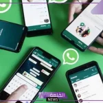 شوف موبايلك.. أجهزة سيتوقف عنها تطبيق واتساب بدايةً من هذا التوقيت