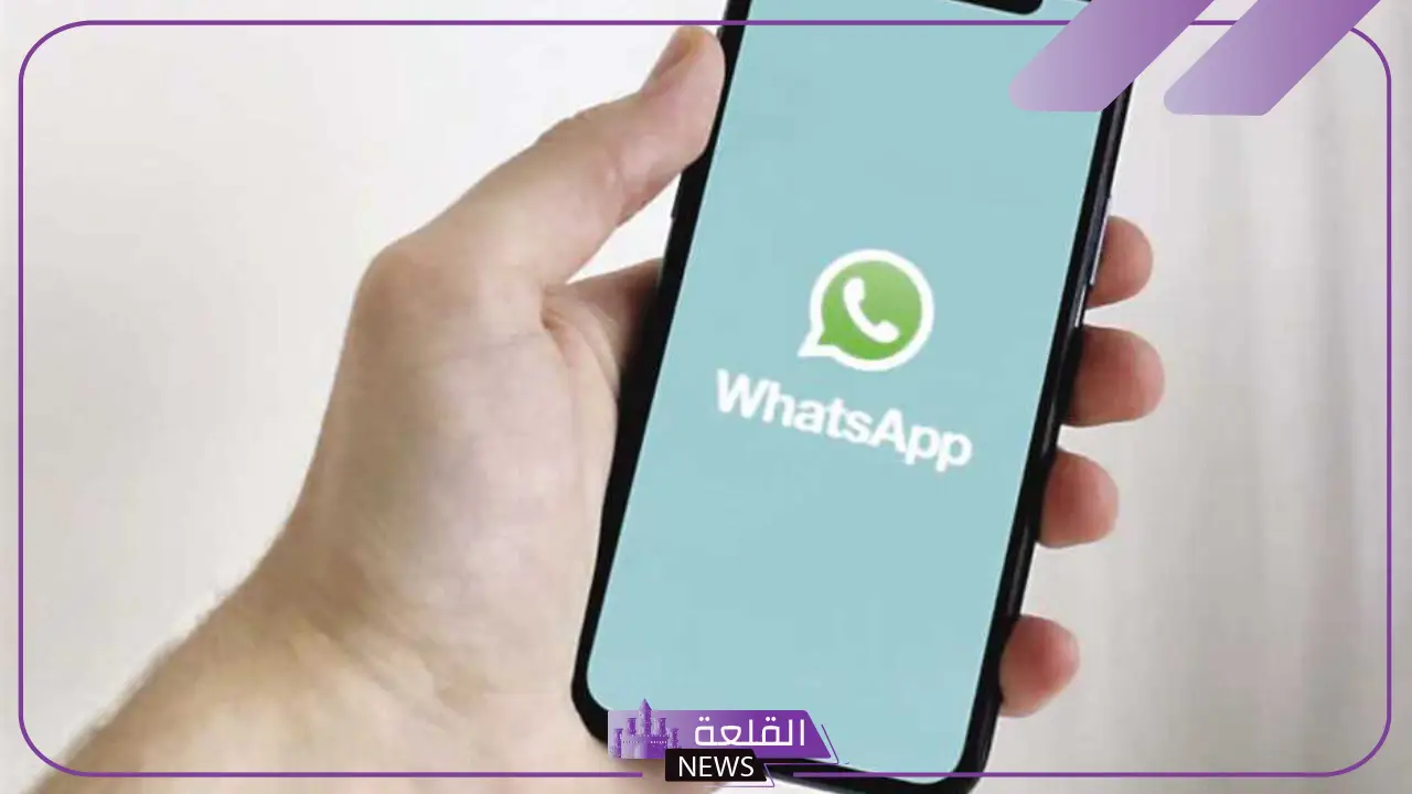 شوف موبايلك.. أجهزة سيتوقف عنها تطبيق واتساب بدايةً من هذا التوقيت 5 ماهي الهواتف التي يتوقف بها واتساب