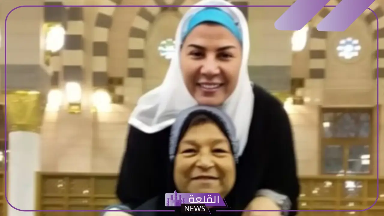 خبر حزين وفاة والدة الإعلامية مفيدة شيحة