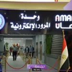 لتسهيل ترخيص المركبات.. أماكن وحدات المرور الإلكترونية