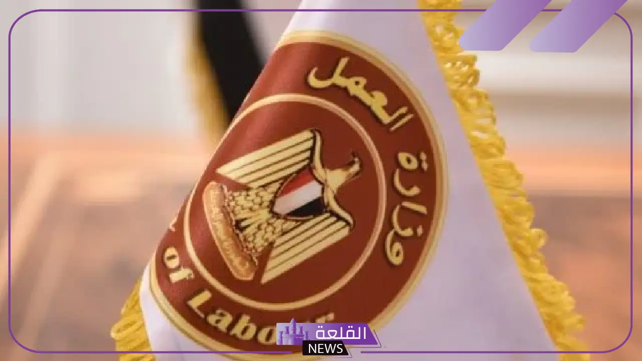 فرص لا تفوت.. وزارة العمل تعلن 21 فرصة عمل في 7 تخصصات بالسعودية