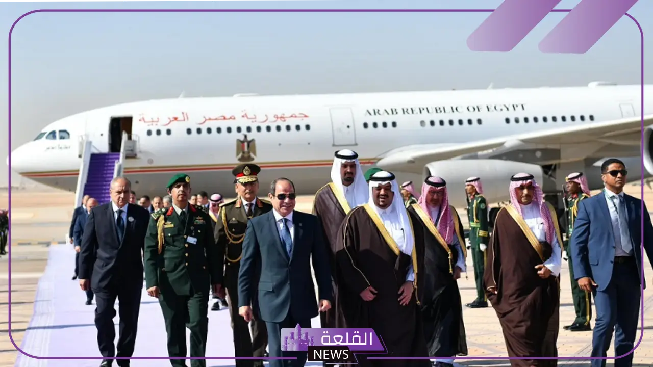 رسميًا.. وصول الرئيس السيسي إلى الرياض لحضور القمة العربية