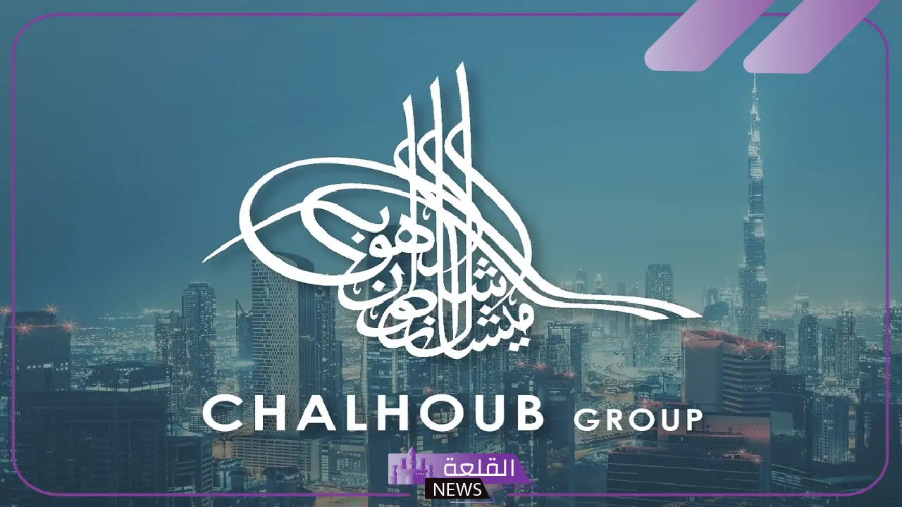 بمميزات هائلة.. فرص عمل في مجموعة شلهوب التجارية برواتب عالية 5 تعرف على وظائف شركة شلهوب