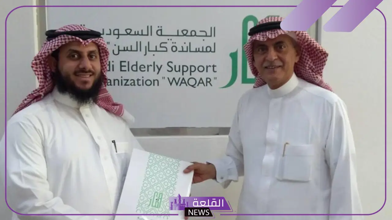 لتقديم الرعاية الصحية لكبار السن.. وزارة الصحة تطلق مبادرة وقار وصحة 5 تعرف على تفاصيل مبادرة وقار وصحة