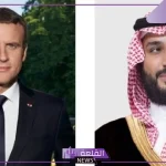 لتحقيق الاستقرار الأمني.. ولي العهد يجتمع بالرئيس الفرنسي ماكرون لمناقشة أهم الأوضاع