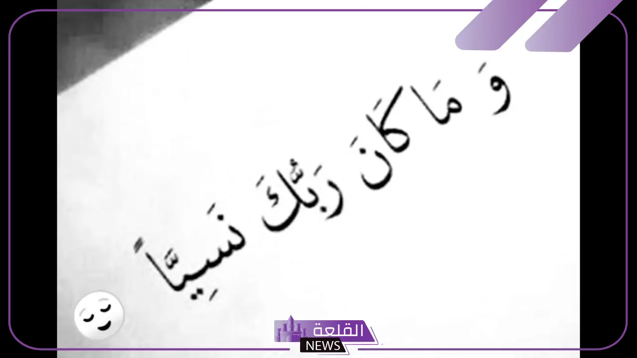 كلمات عن الأمل والتفاؤل جميلة.. أجمل عبارات عن الأمل في الحياة - القلعة ...