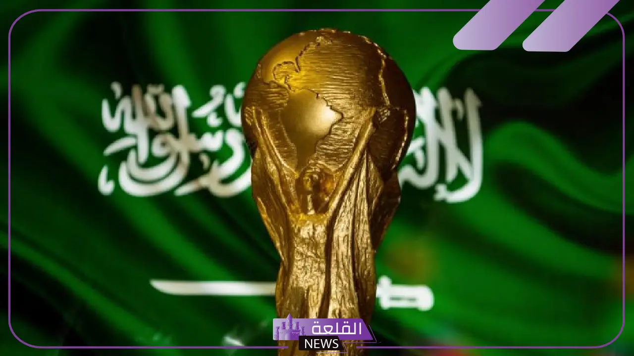 بلومبرغ.. خطة السعودية طموحة لاستضافة كأس العالم 2034 5 استضافة كأس العالم 2034.. خطة سعودية طموحة وفق تقرير بلومبرغ