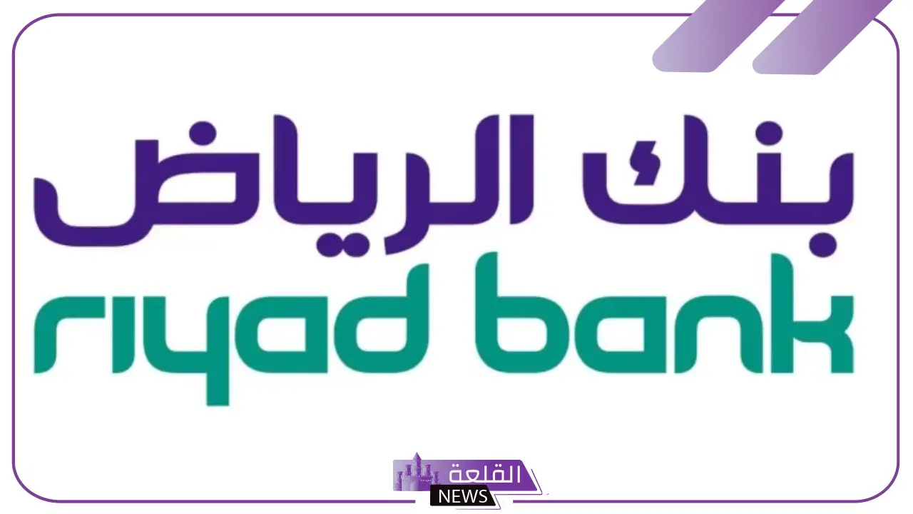 للمتعثرين.. تمويل شخصي بقيمة 6000 ريال لسداد الديون والموافقة سريعة 5 الحصول على تمويل بقيمة 6000 ريال