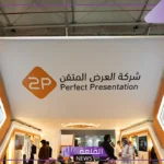 بقيمة 75 مليون ريال.. توبي تعلن توقيع عقد مشروع مركز العناية مع المركزي السعودي