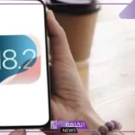 بمزايا فريدة.. تحديثات جديدة من آبل iOS 18.2.1