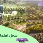 بأسعار أقل من مليون ريال.. الإعلان عن أكثر من 7 آلاف وحدة سكنية جديدة بالرياض