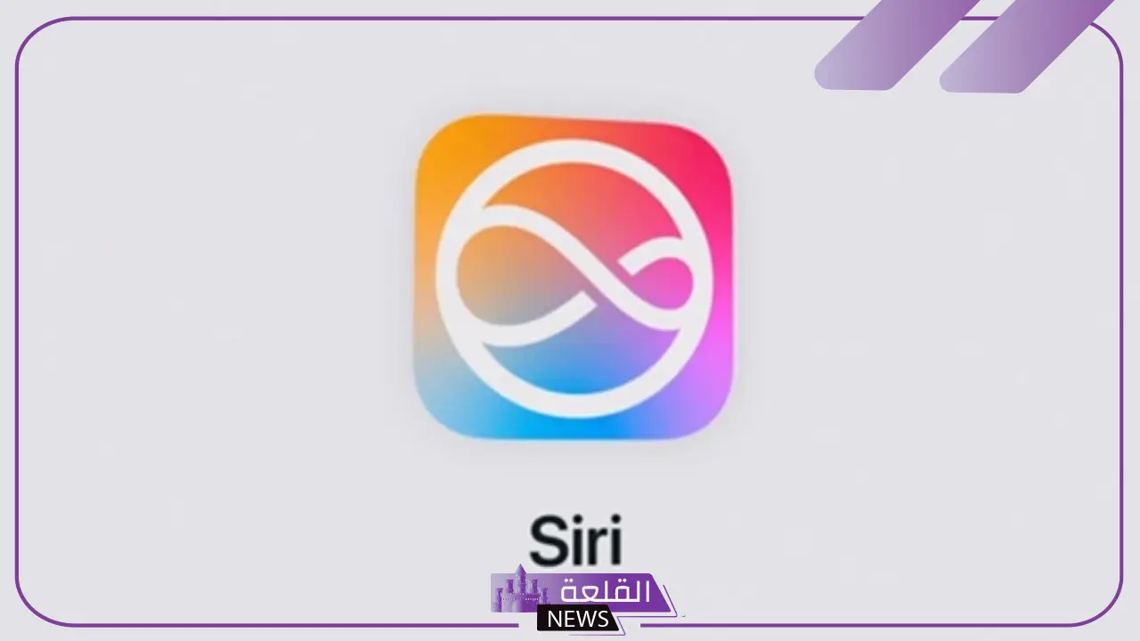 تحديثات جديدة.. آبل تعزز التواصل مع siri وتجعله أسهل من ذي قبل 5 تحديث آبل لنسخة iOS 18.2