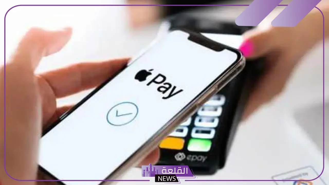 تعرف عليها.. 3 خطوات تسهل عليك ربط بطاقتك الائتمانية بتطبيق آبل باي 5 ربط البطاقات الائتمانية بتطبيق آبل باي