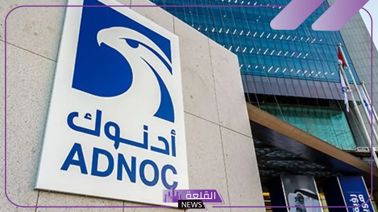 خلال خمس سنوات.. أدنوك تبحث توجيه 200 مليار درهم لاقتصاد الإمارات 5 إعادة توجيه 200 مليار درهم بالاقتصاد الوطني