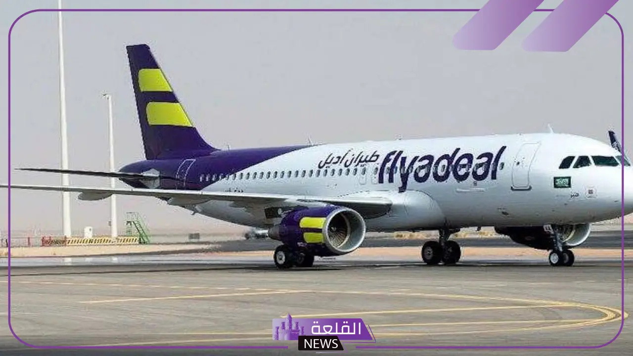 بـ 119 ريال.. عروض ساعة سعادة من طيران أديل بدءًا من هذا الموعد 5 عروض طيران أديل السعودية