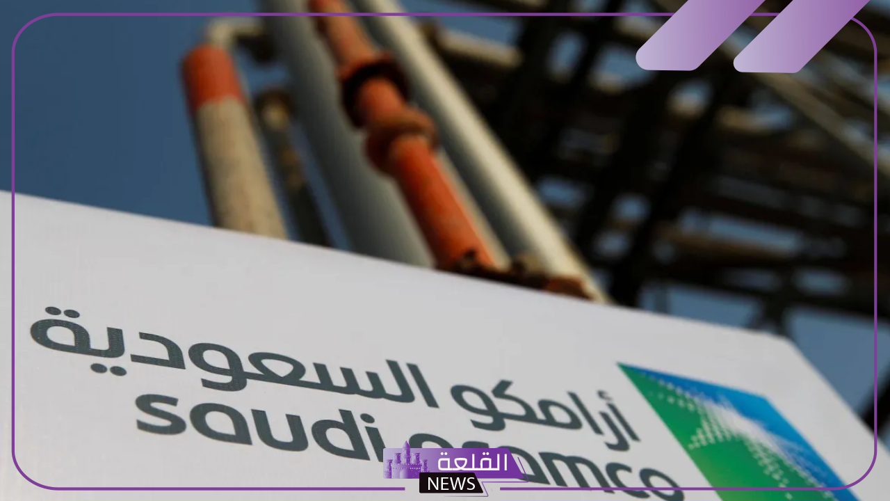 شاهد.. أرامكو تبدأ بالعمل على بناء أكبر مراكز استخلاص الكربون في العالم