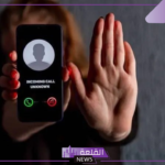 بياناتك هتتسرق بمكالمة.. الأمن السيبراني يحذر من هذه الأرقام
