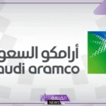 بعد التسعيرة الجديدة.. أرامكو تعلن أسعار البنزين في المملكة