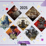 إثارة غير محدودة.. أقوى وأفضل ألعاب Playstation 2025